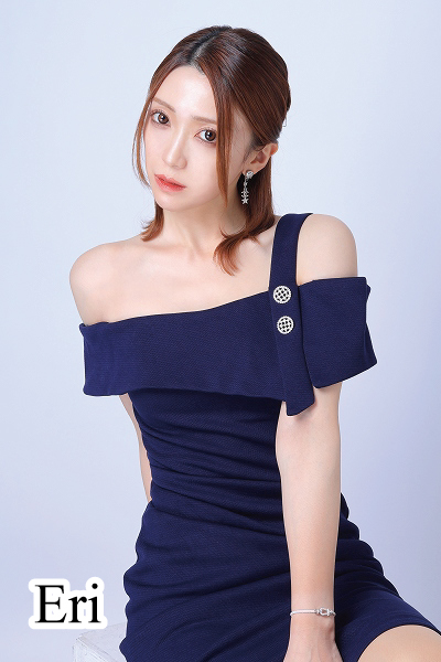 Eri
