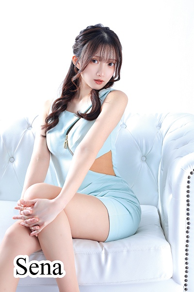 Sena